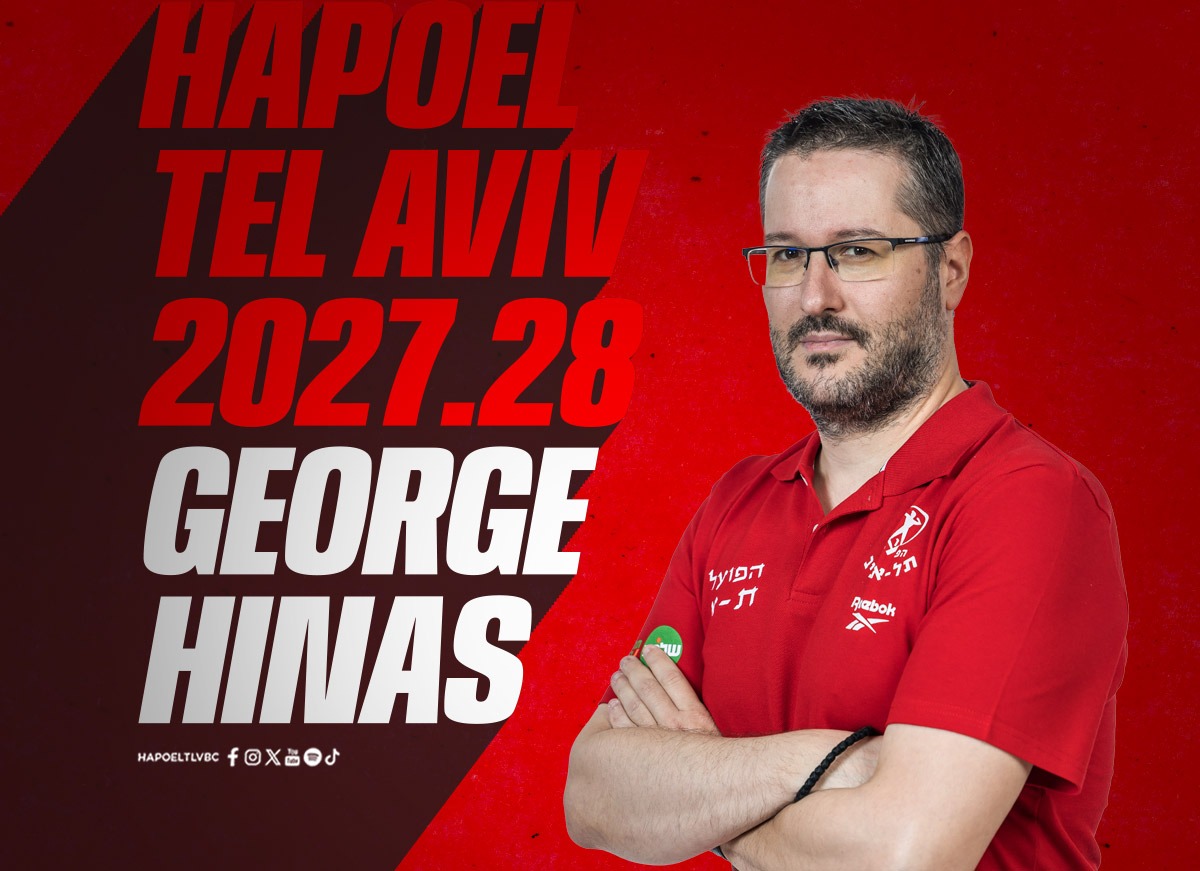 ג׳ורג׳ חינאס ממשיך איתנו עד 2028!