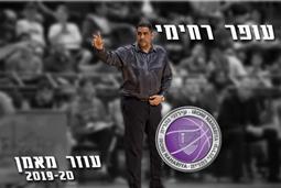 רחימי ישמש כעוזרו של פרנקו בנהריה