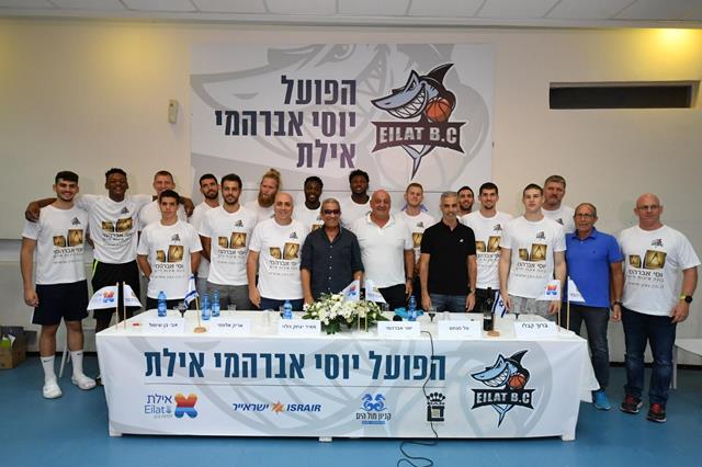 ג'ארד טרל השלים את הסגל של אילת