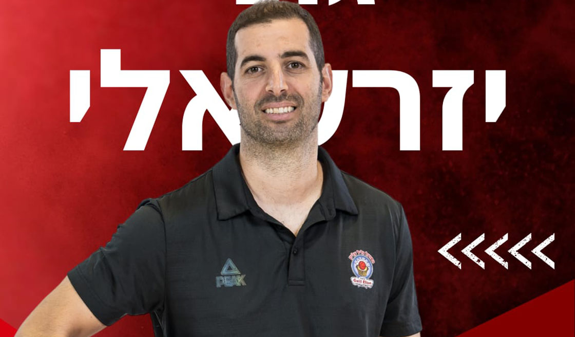 גוני יזרעאלי סיים את תפקידו בגליל עליון
