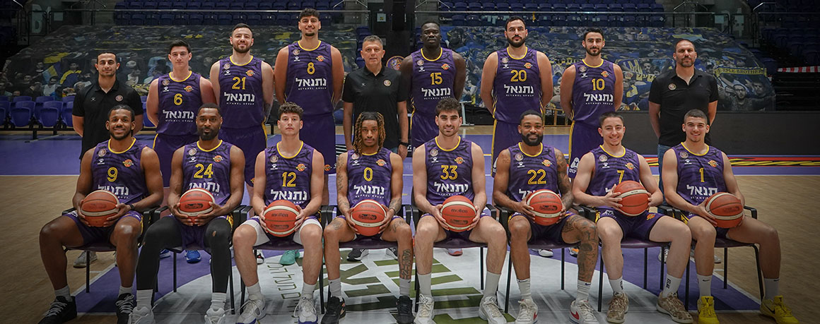 Hapoel Netanel Holon