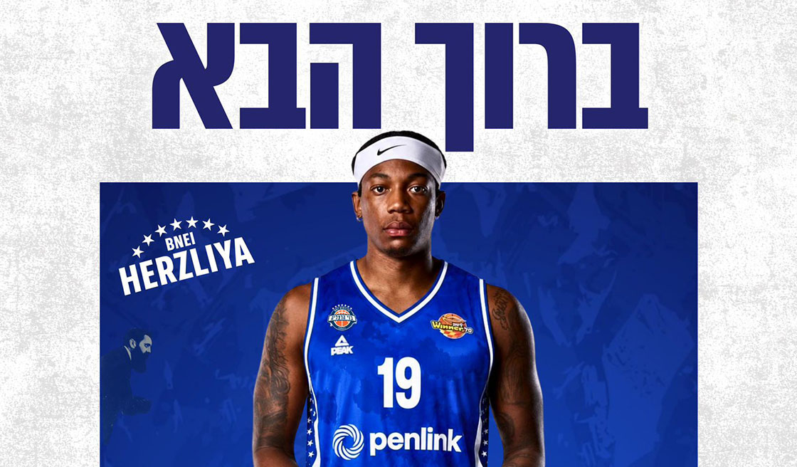 ג'סטין אדלר־דייויס חתם בבני בהרצליה
