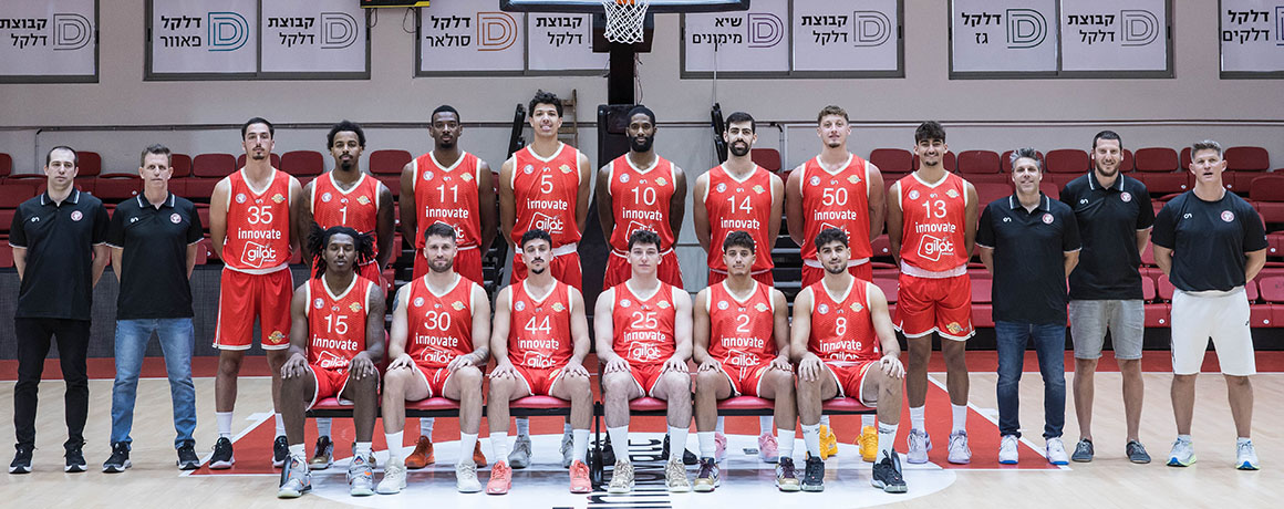 Hapoel Gilat Telecom Haemek