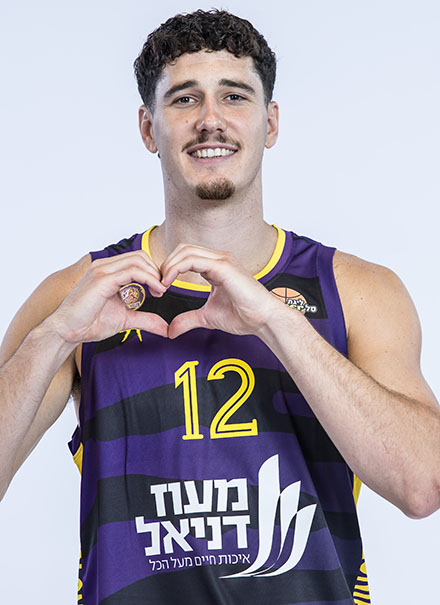 Shahar Amir