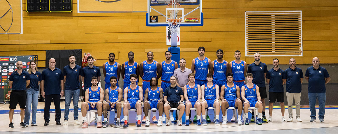 Maccabi Cnaan Group Ramat Gan