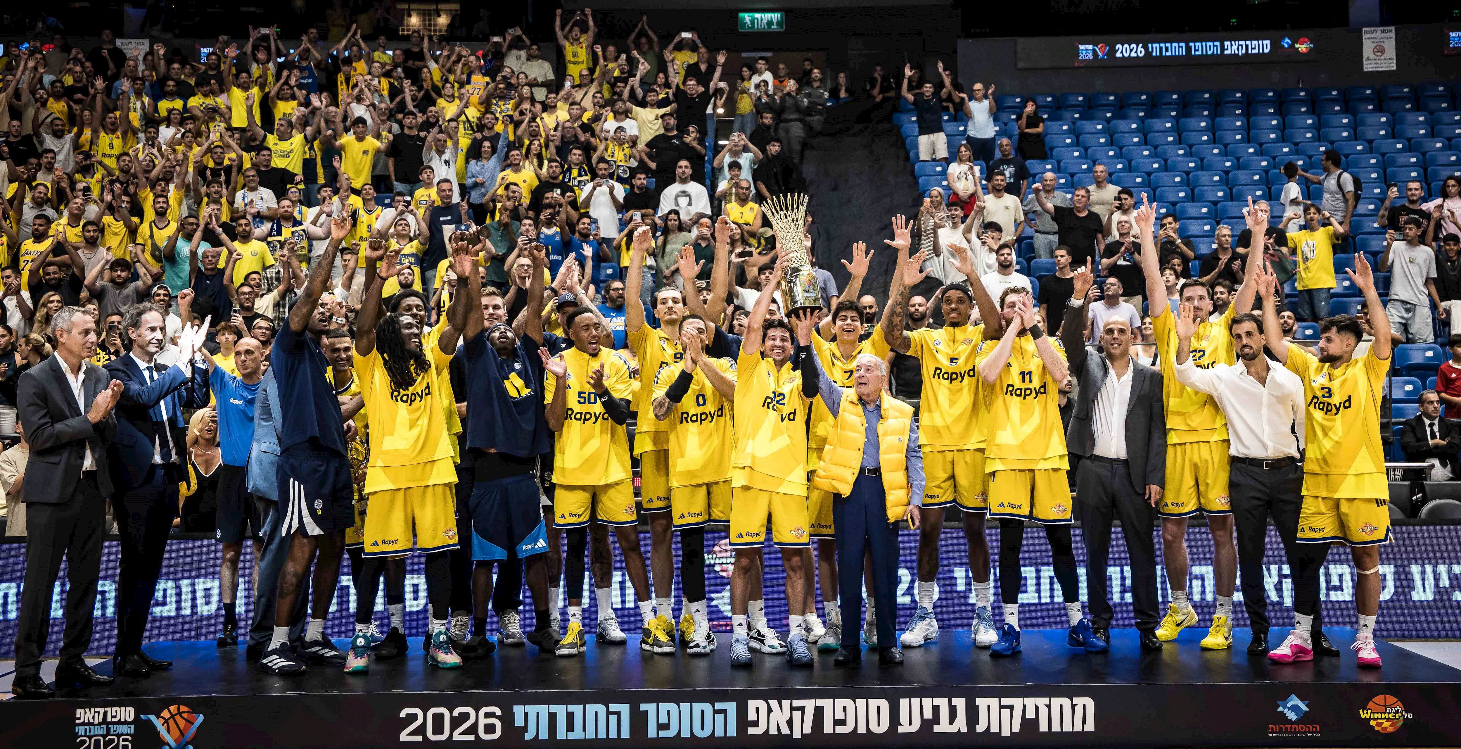 התואר הראשון של העונה שייך לאלופה!