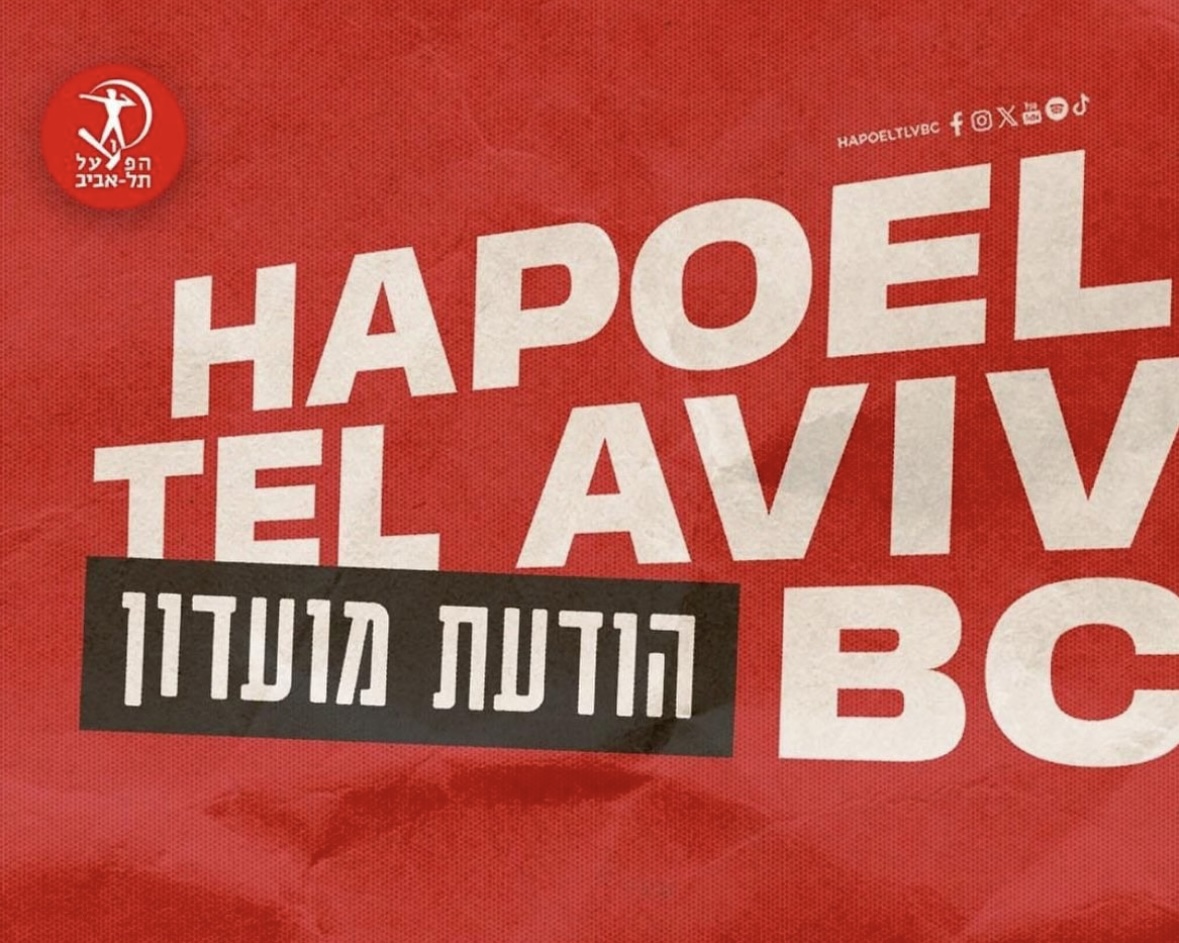 הודעת מועדון 6.5.2025