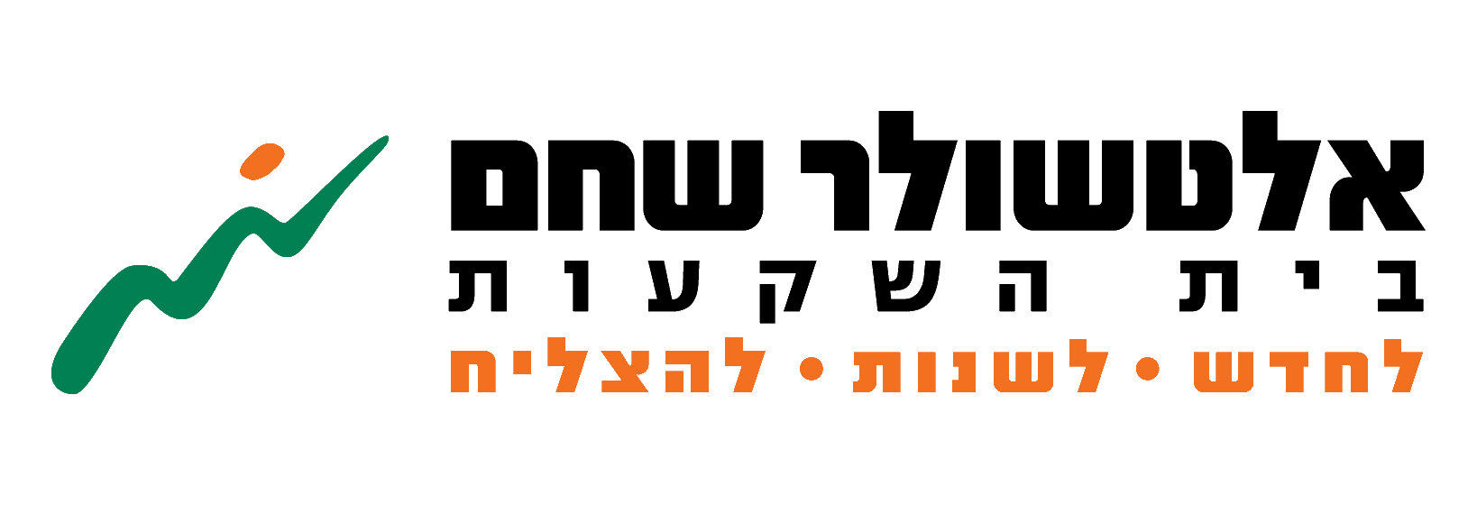 אלטשולר שחם